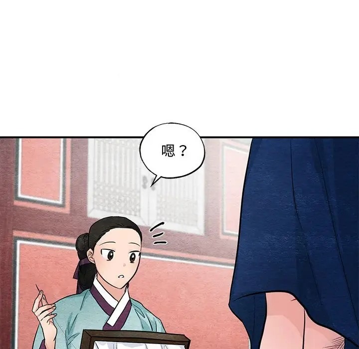 [韩国漫画] 狂眼 剧情,青年#[109P]-60