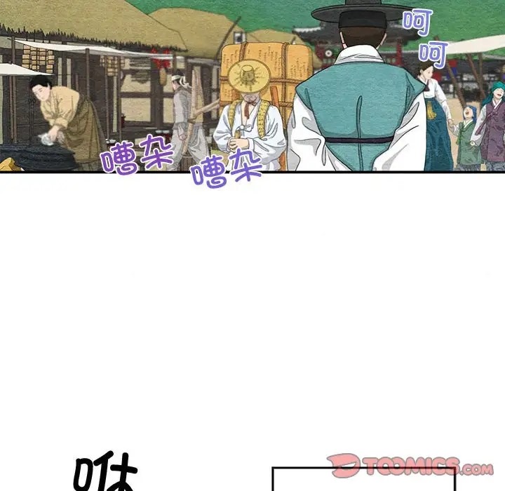 [韩国漫画] 狂眼 剧情,青年#[109P]-74