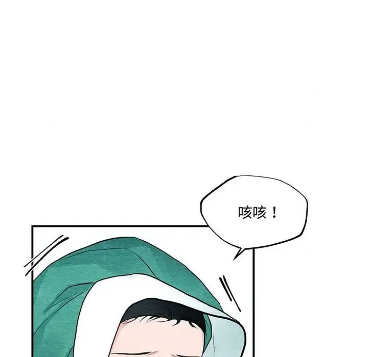 [韩国漫画] 狂眼 剧情,青年#[109P]-76