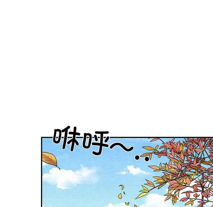 [韩国漫画] 狂眼 剧情,青年#[109P]-78