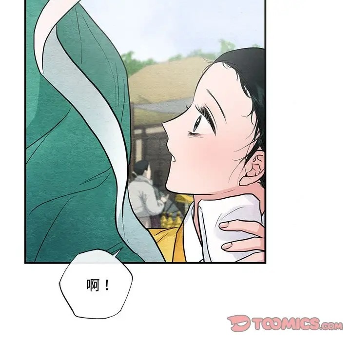 [韩国漫画] 狂眼 剧情,青年#[109P]-80