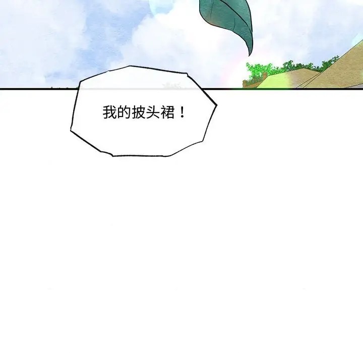 [韩国漫画] 狂眼 剧情,青年#[109P]-82