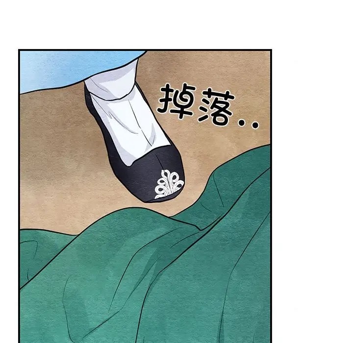 [韩国漫画] 狂眼 剧情,青年#[109P]-83