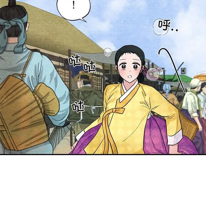 [韩国漫画] 狂眼 剧情,青年#[109P]-85