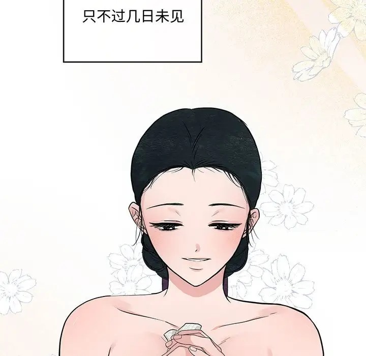 [韩国漫画] 狂眼 剧情,青年#[109P]-9