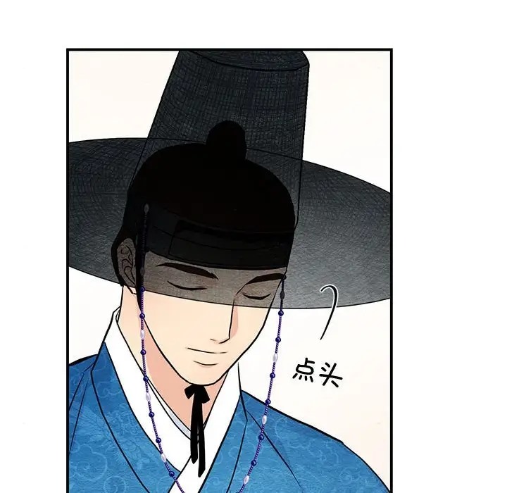 [韩国漫画] 狂眼 剧情,青年#[109P]-91