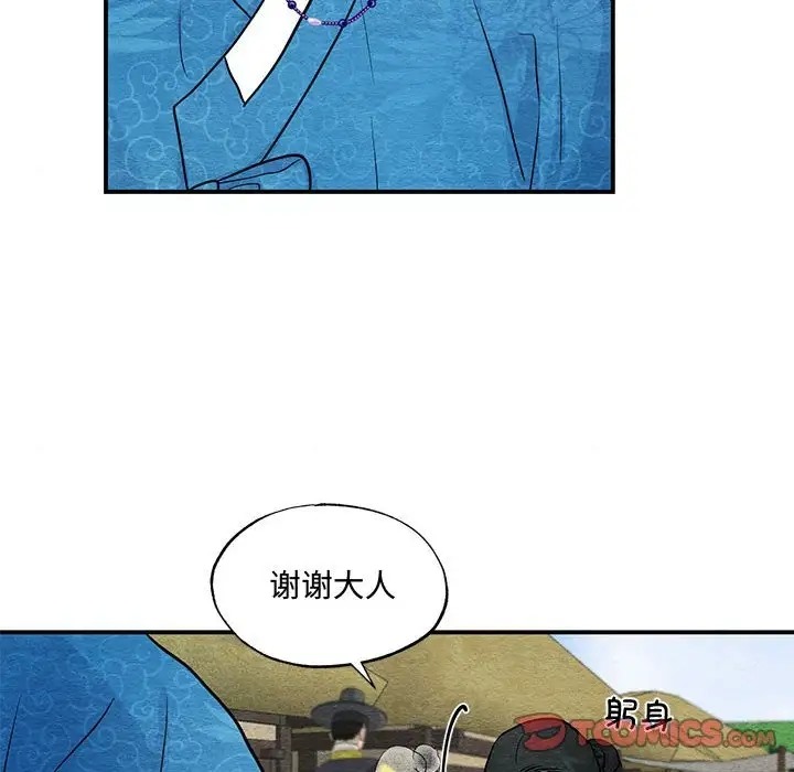[韩国漫画] 狂眼 剧情,青年#[109P]-92
