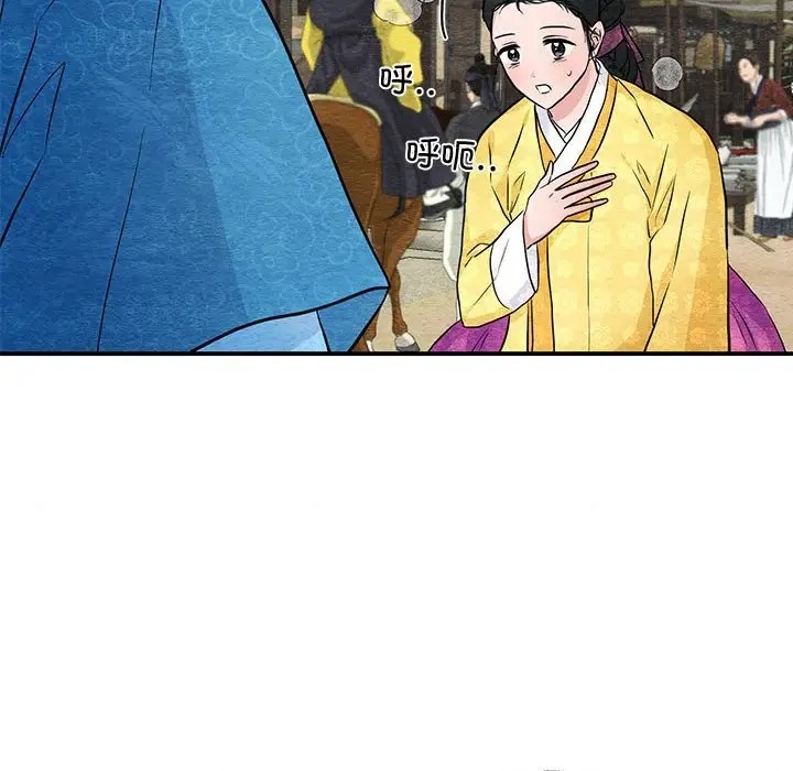 [韩国漫画] 狂眼 剧情,青年#[109P]-93