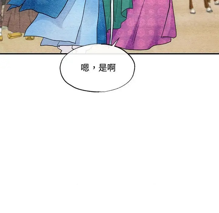 [韩国漫画] 狂眼 剧情,青年#[109P]-95