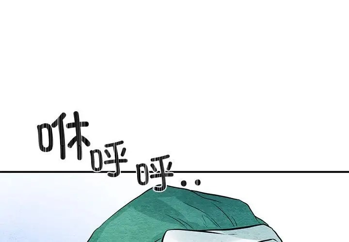 [韩国漫画] 狂眼 剧情,青年#[114P]-1