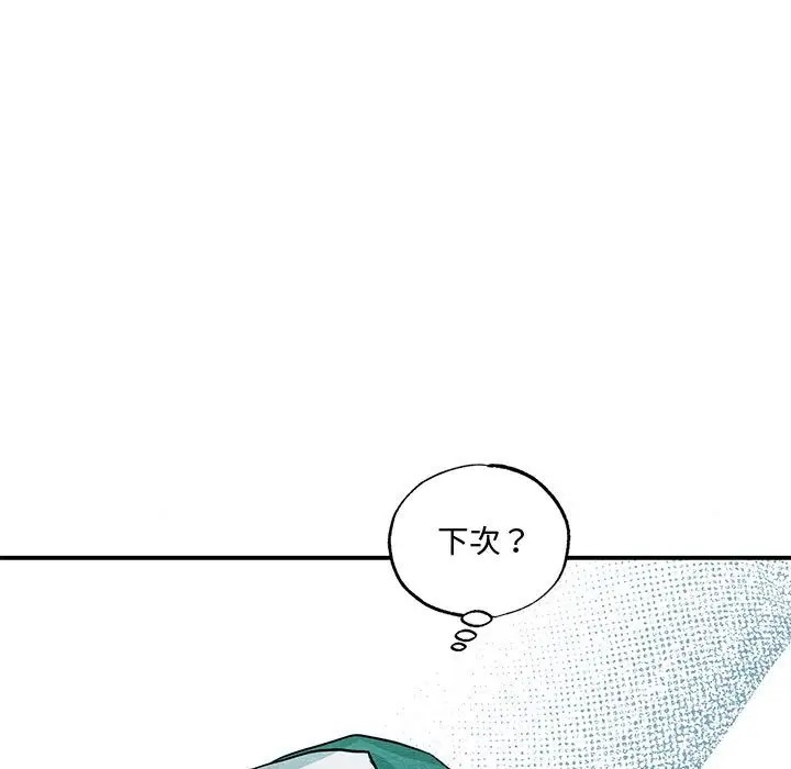 [韩国漫画] 狂眼 剧情,青年#[114P]-112