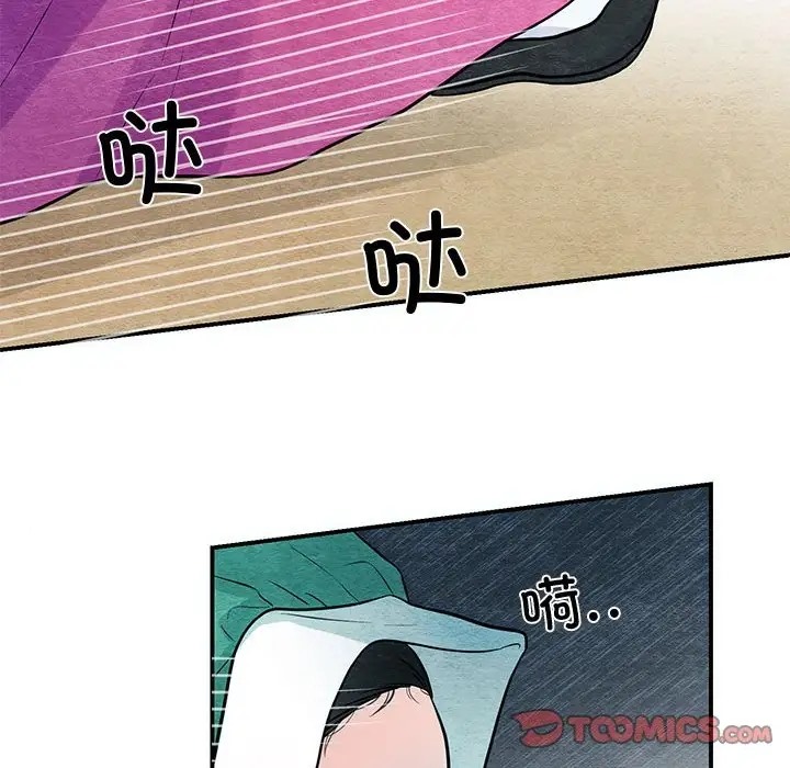 [韩国漫画] 狂眼 剧情,青年#[114P]-13
