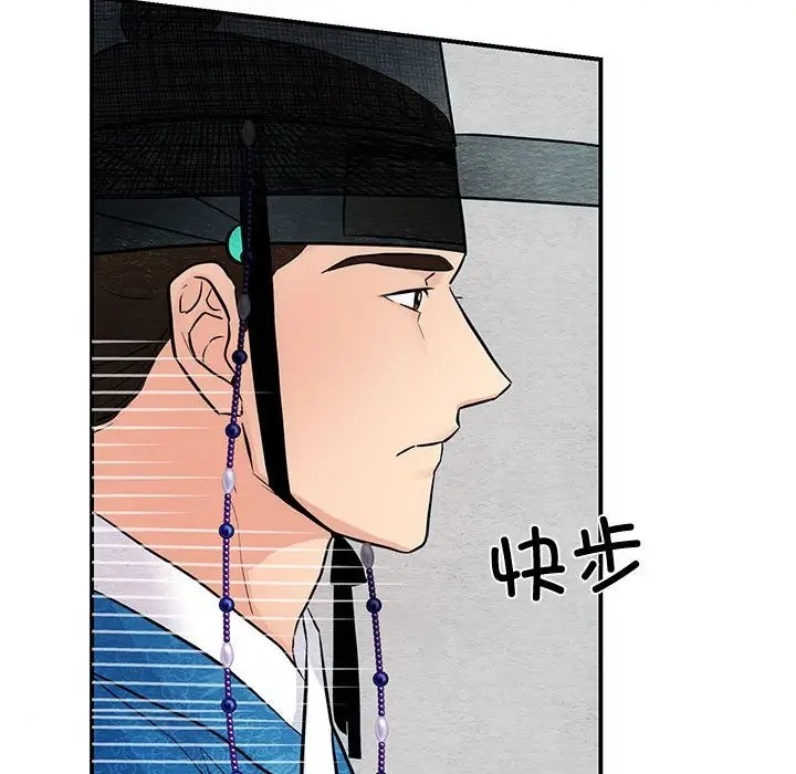 [韩国漫画] 狂眼 剧情,青年#[114P]-16