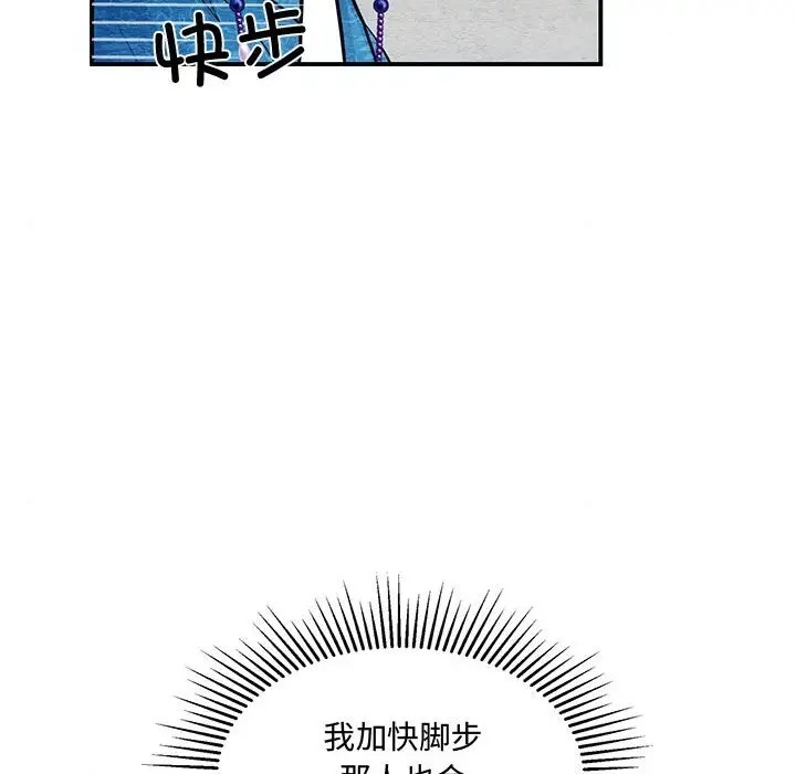 [韩国漫画] 狂眼 剧情,青年#[114P]-17