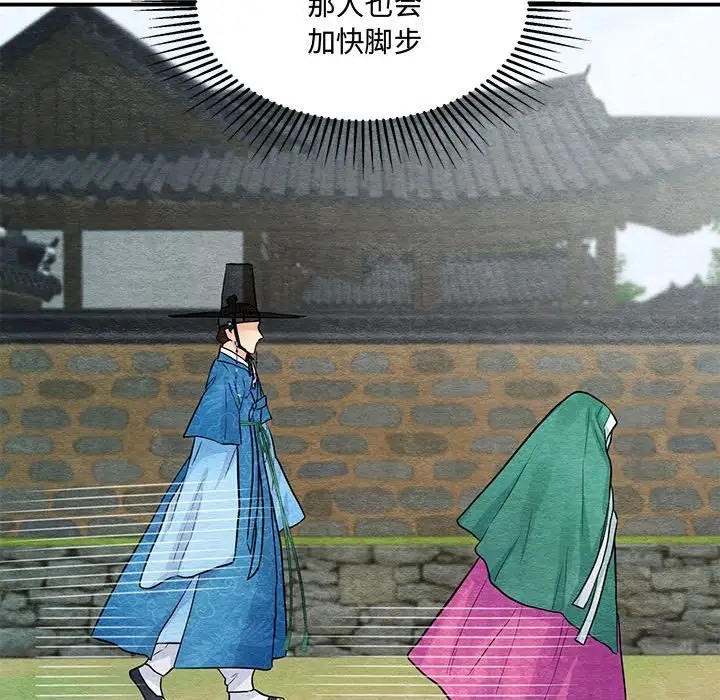 [韩国漫画] 狂眼 剧情,青年#[114P]-18
