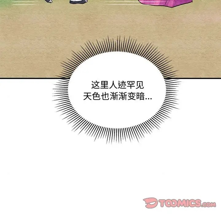 [韩国漫画] 狂眼 剧情,青年#[114P]-19