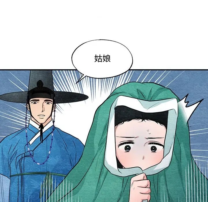 [韩国漫画] 狂眼 剧情,青年#[114P]-22