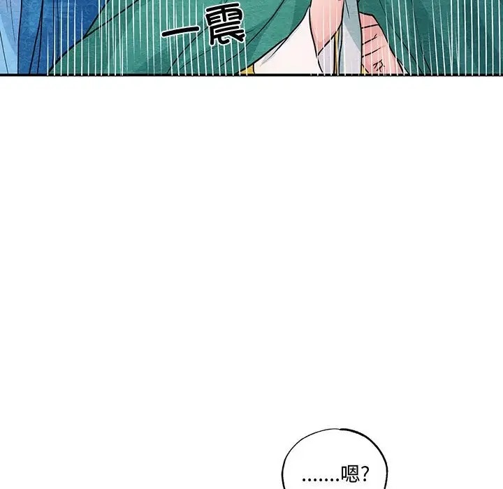 [韩国漫画] 狂眼 剧情,青年#[114P]-23