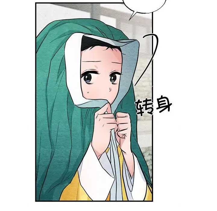 [韩国漫画] 狂眼 剧情,青年#[114P]-24