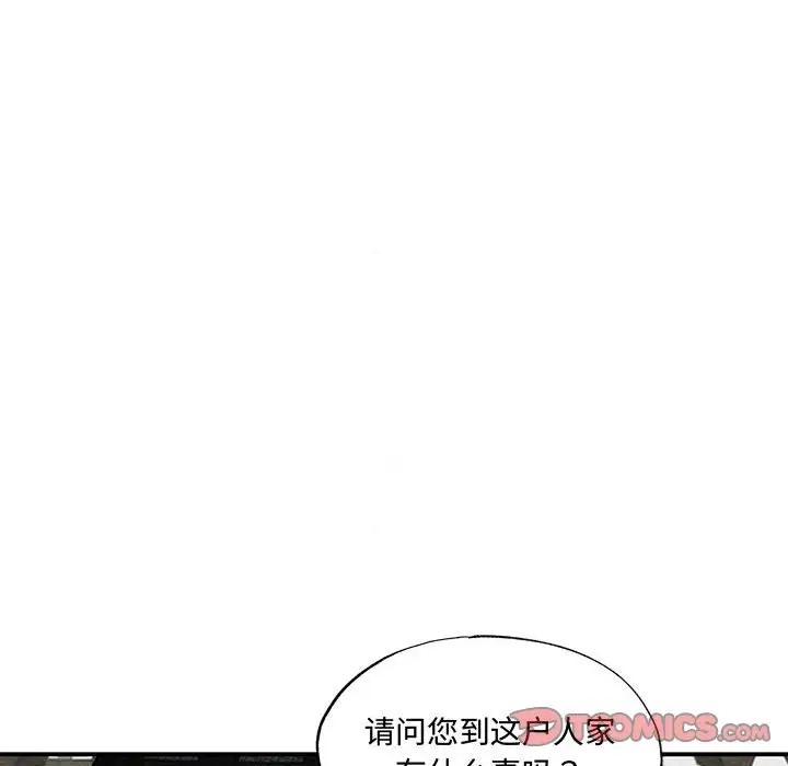 [韩国漫画] 狂眼 剧情,青年#[114P]-25