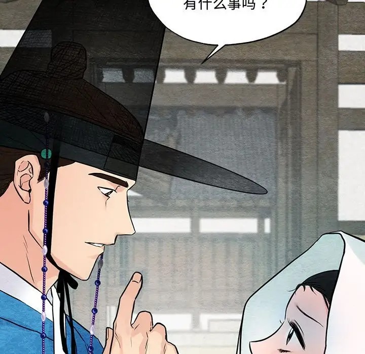 [韩国漫画] 狂眼 剧情,青年#[114P]-26