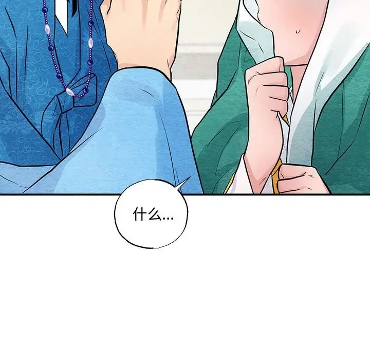 [韩国漫画] 狂眼 剧情,青年#[114P]-27