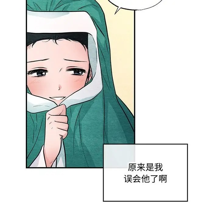 [韩国漫画] 狂眼 剧情,青年#[114P]-39