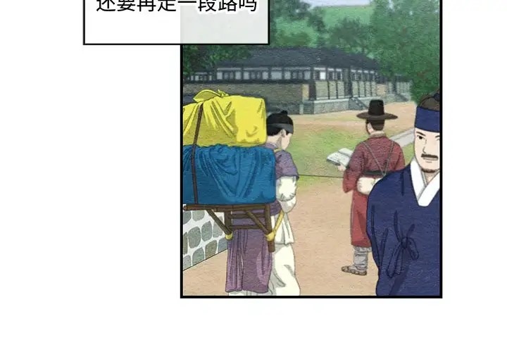 [韩国漫画] 狂眼 剧情,青年#[114P]-4