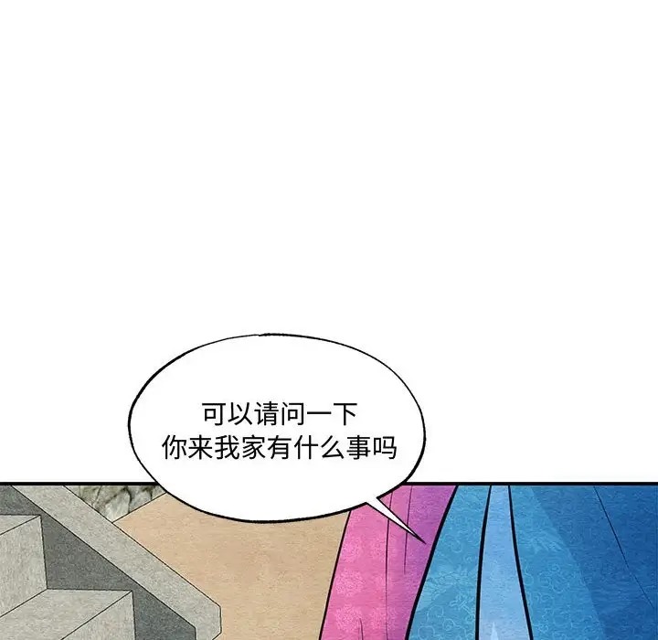 [韩国漫画] 狂眼 剧情,青年#[114P]-40