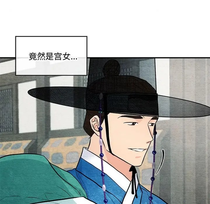 [韩国漫画] 狂眼 剧情,青年#[114P]-44