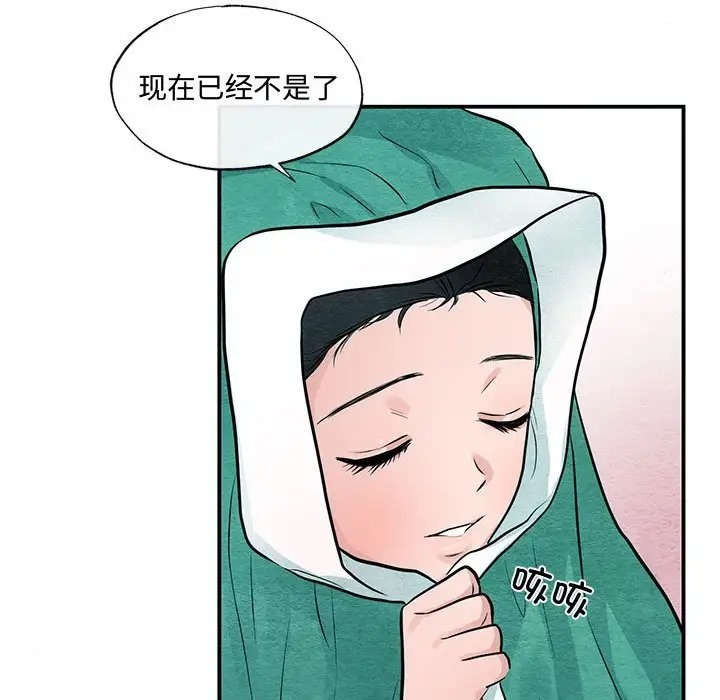 [韩国漫画] 狂眼 剧情,青年#[114P]-46