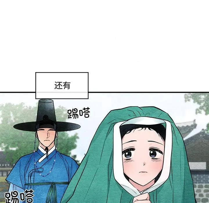 [韩国漫画] 狂眼 剧情,青年#[114P]-5