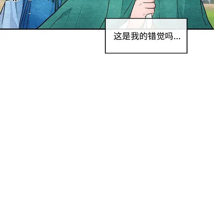 [韩国漫画] 狂眼 剧情,青年#[114P]-6