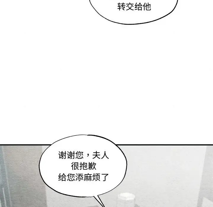 [韩国漫画] 狂眼 剧情,青年#[114P]-60