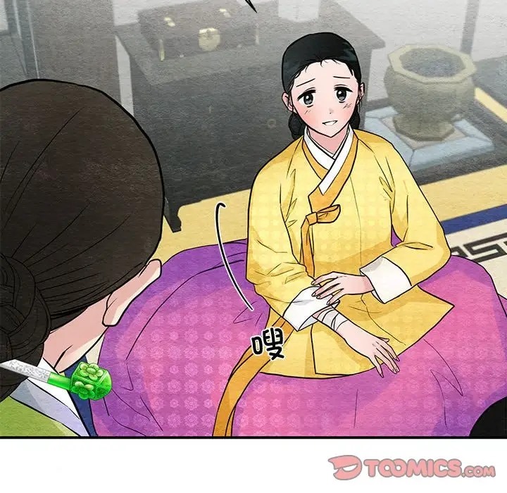 [韩国漫画] 狂眼 剧情,青年#[114P]-61