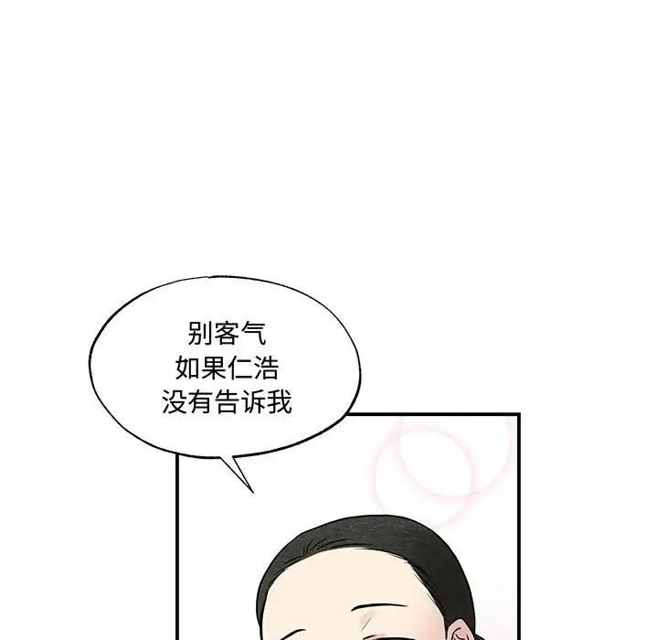 [韩国漫画] 狂眼 剧情,青年#[114P]-62