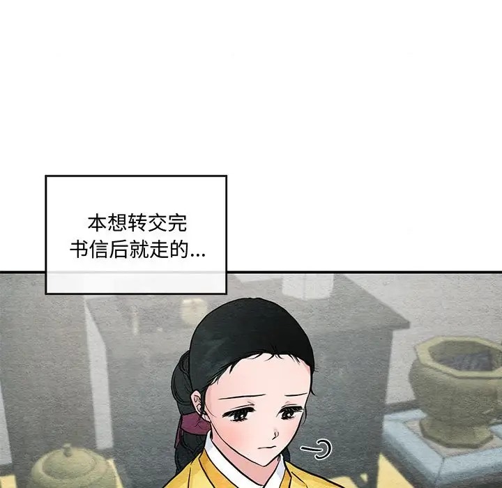 [韩国漫画] 狂眼 剧情,青年#[114P]-64