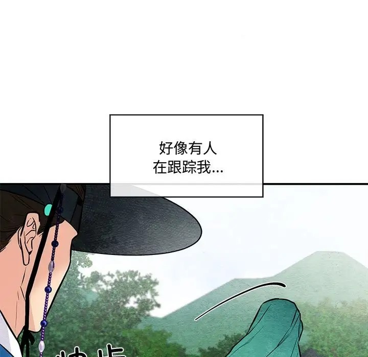 [韩国漫画] 狂眼 剧情,青年#[114P]-7
