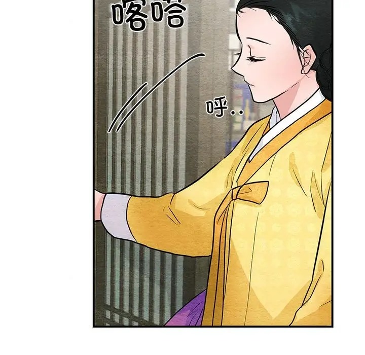 [韩国漫画] 狂眼 剧情,青年#[114P]-70