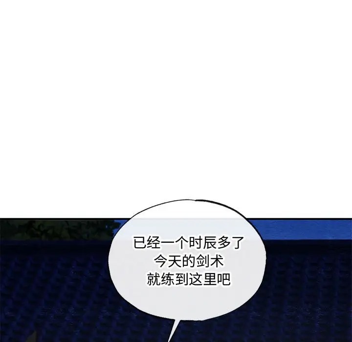 [韩国漫画] 狂眼 剧情,青年#[114P]-89