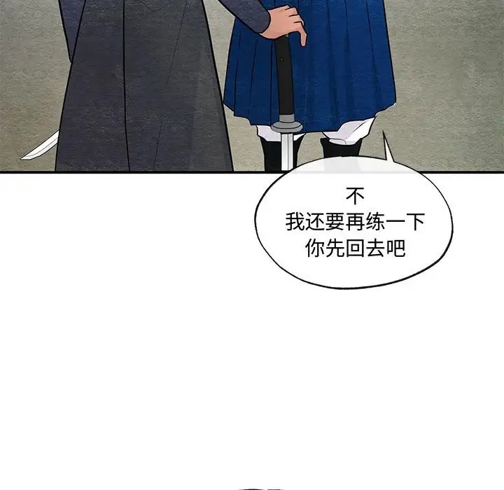 [韩国漫画] 狂眼 剧情,青年#[114P]-91