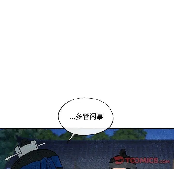 [韩国漫画] 狂眼 剧情,青年#[114P]-94
