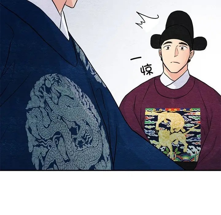 [韩国漫画] 狂眼 剧情,青年#[116P]-105