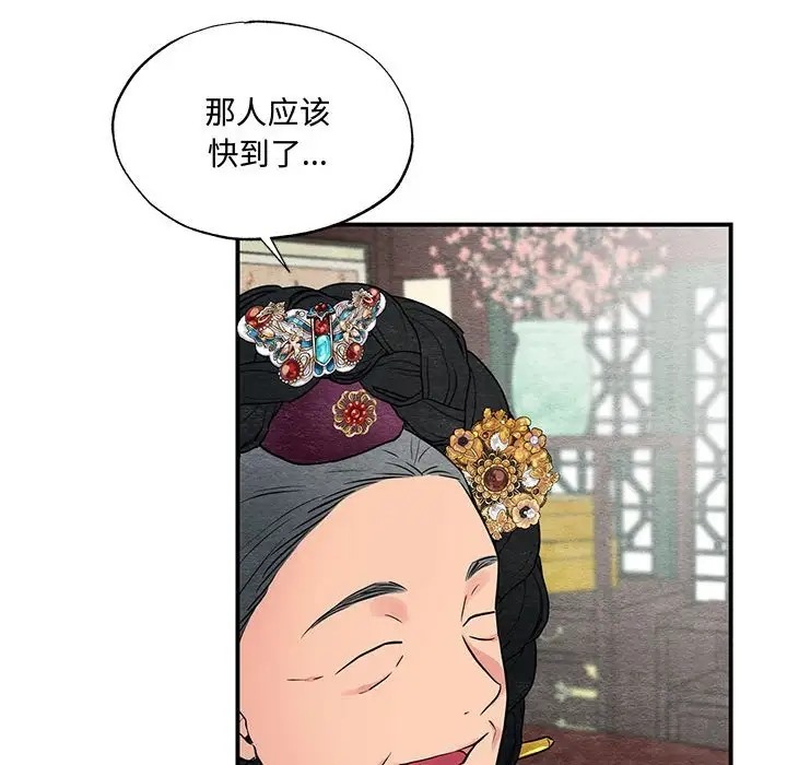 [韩国漫画] 狂眼 剧情,青年#[116P]-34