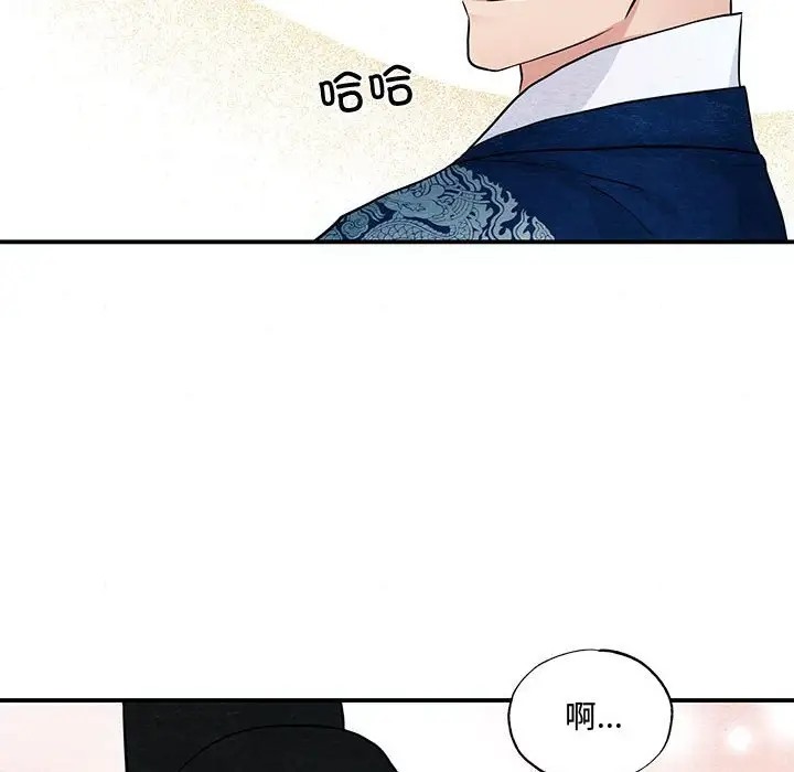 [韩国漫画] 狂眼 剧情,青年#[116P]-71