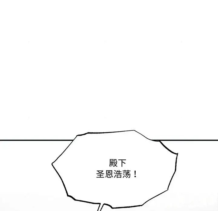 [韩国漫画] 狂眼 剧情,青年#[116P]-73