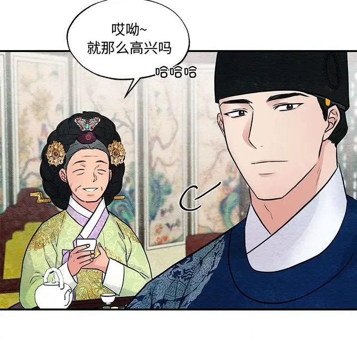 [韩国漫画] 狂眼 剧情,青年#[116P]-76