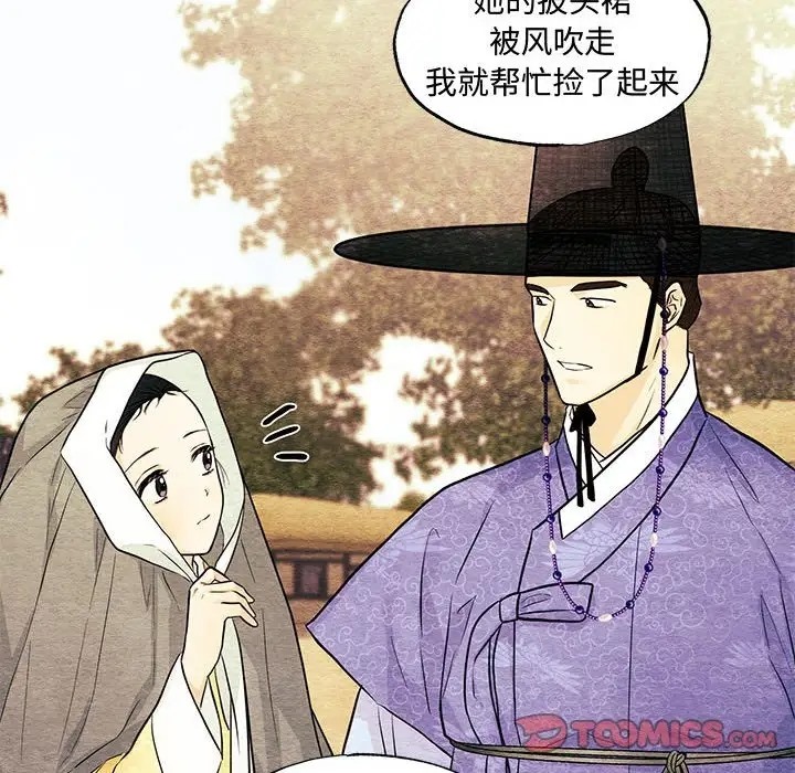 [韩国漫画] 狂眼 剧情,青年#[116P]-86