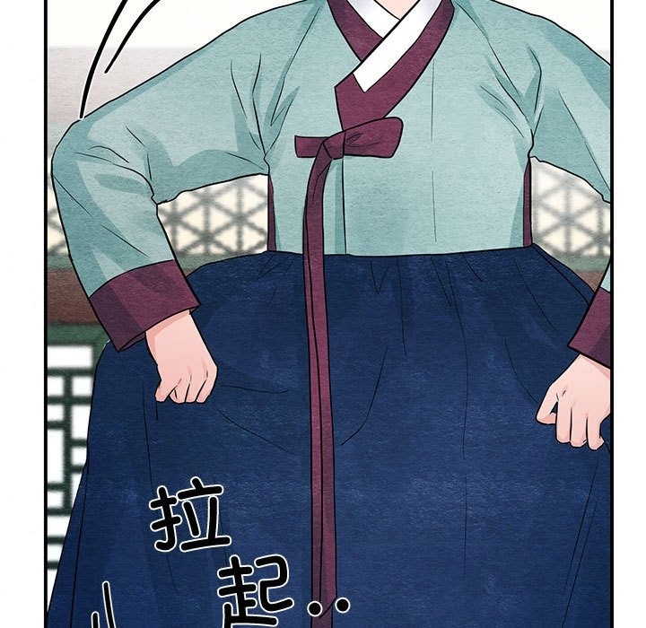 [韩国漫画] 狂眼 剧情,青年#[116P]-100