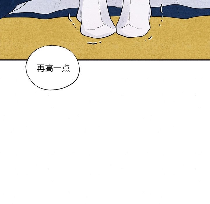 [韩国漫画] 狂眼 剧情,青年#[116P]-102